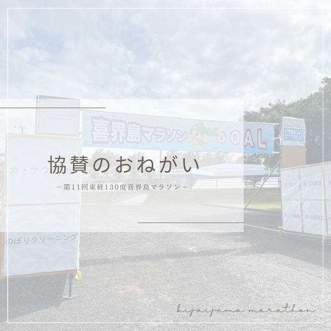 トップ画像