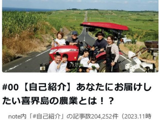 自己紹介