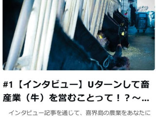 畜産