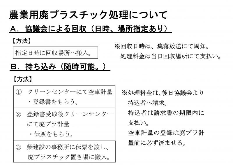 hipuraflyer002
